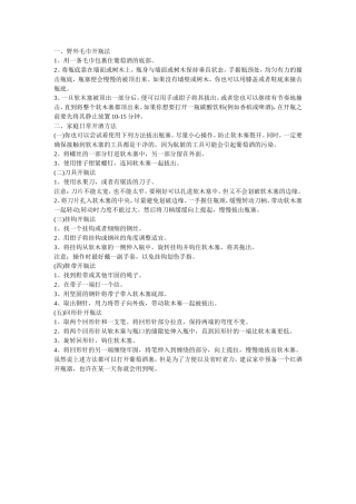 红酒知识：不用开瓶器怎么开红酒？