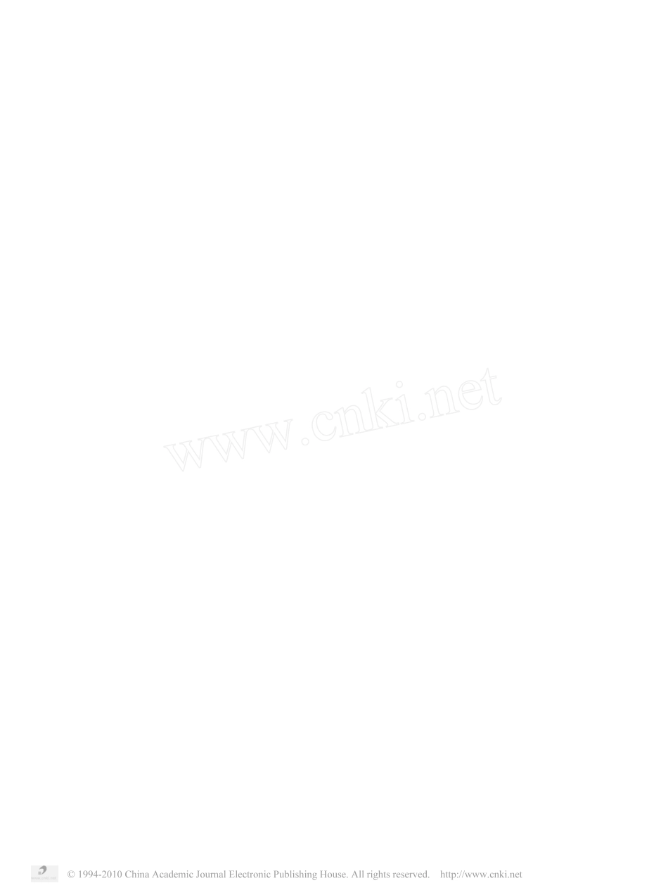 高原低氧环境对人类的挑战_第1页