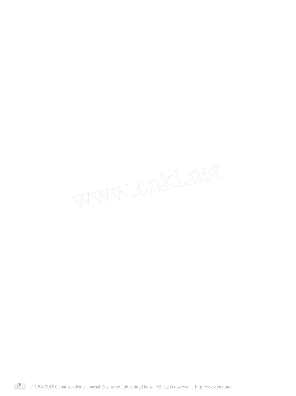 高原低氧环境对人类的挑战_第2页