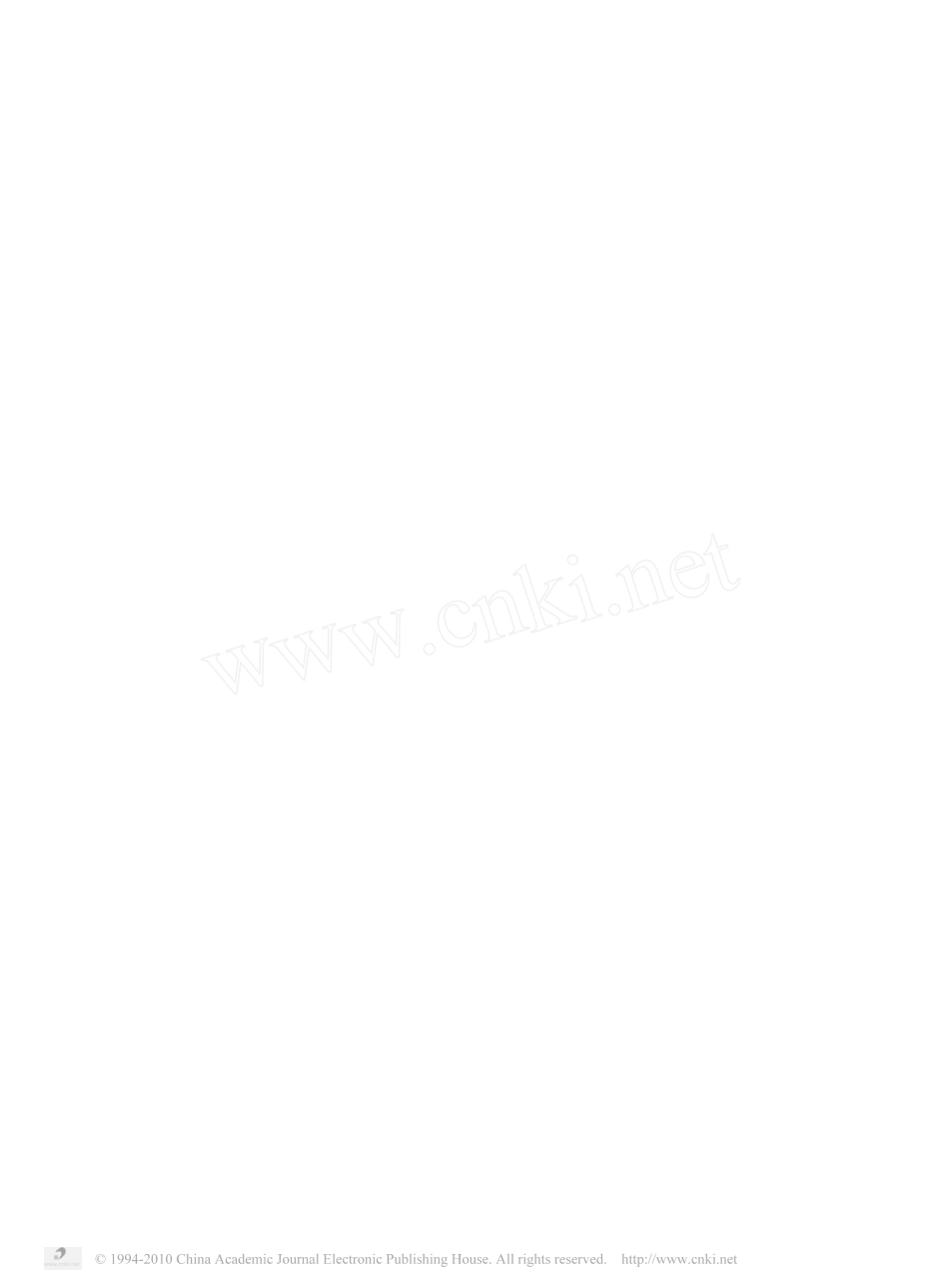 功能性子宫出血与子宫肌瘤_第3页