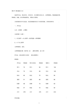 33种名车标志和来历