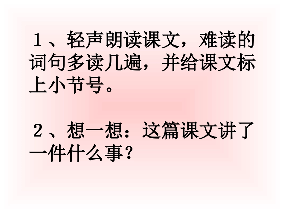普罗米修斯3_第3页