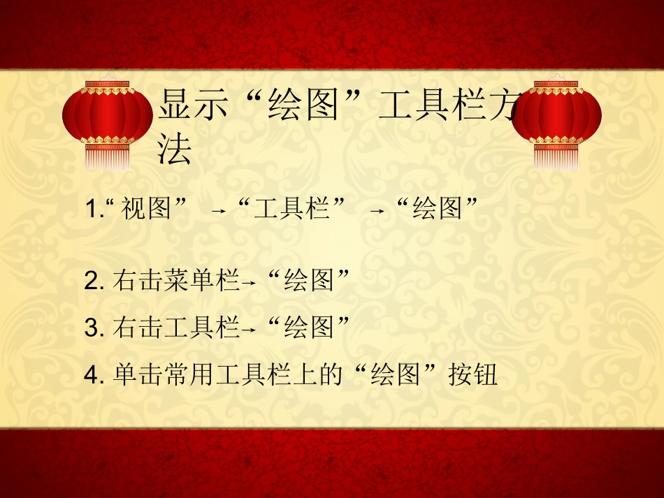 图文混排 (2)_第3页