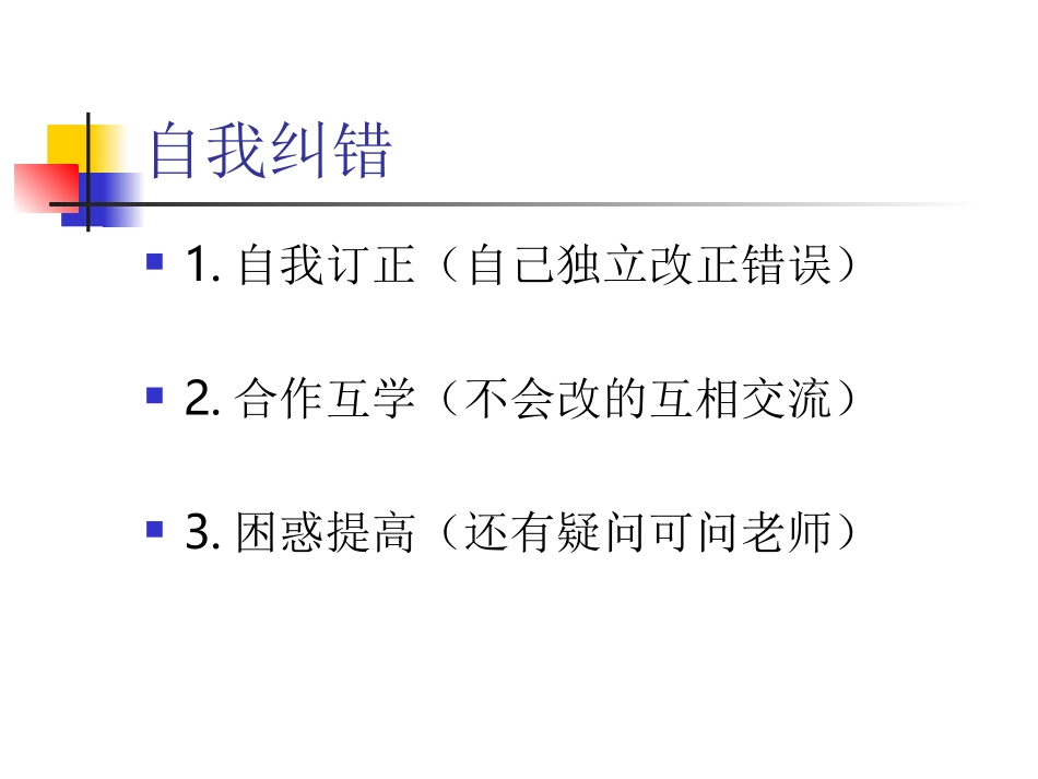 与二次函数有关的实际问题_第3页