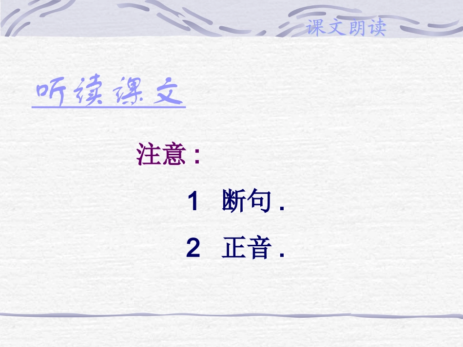 鱼我所欲也吕_第2页