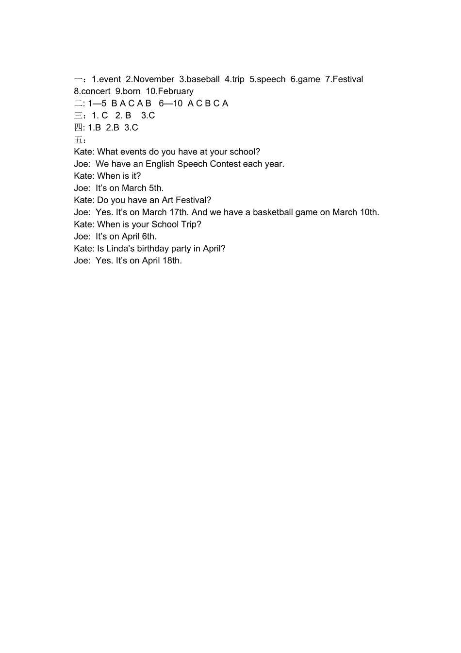 新目标七年级英语上册第八单元测试题及答案_第3页