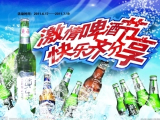 探究啤酒中的气体