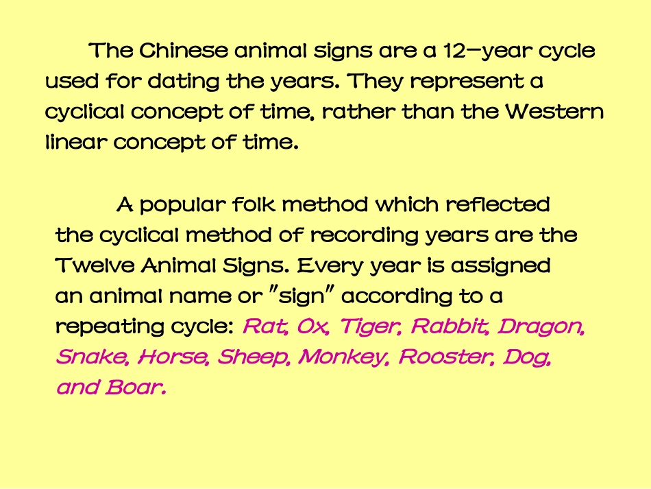 十二生肖英文介绍。[1]_第3页