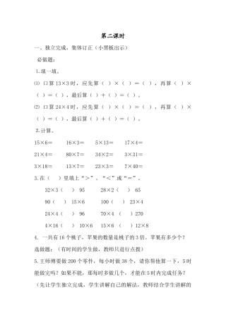 需要多少钱（二)