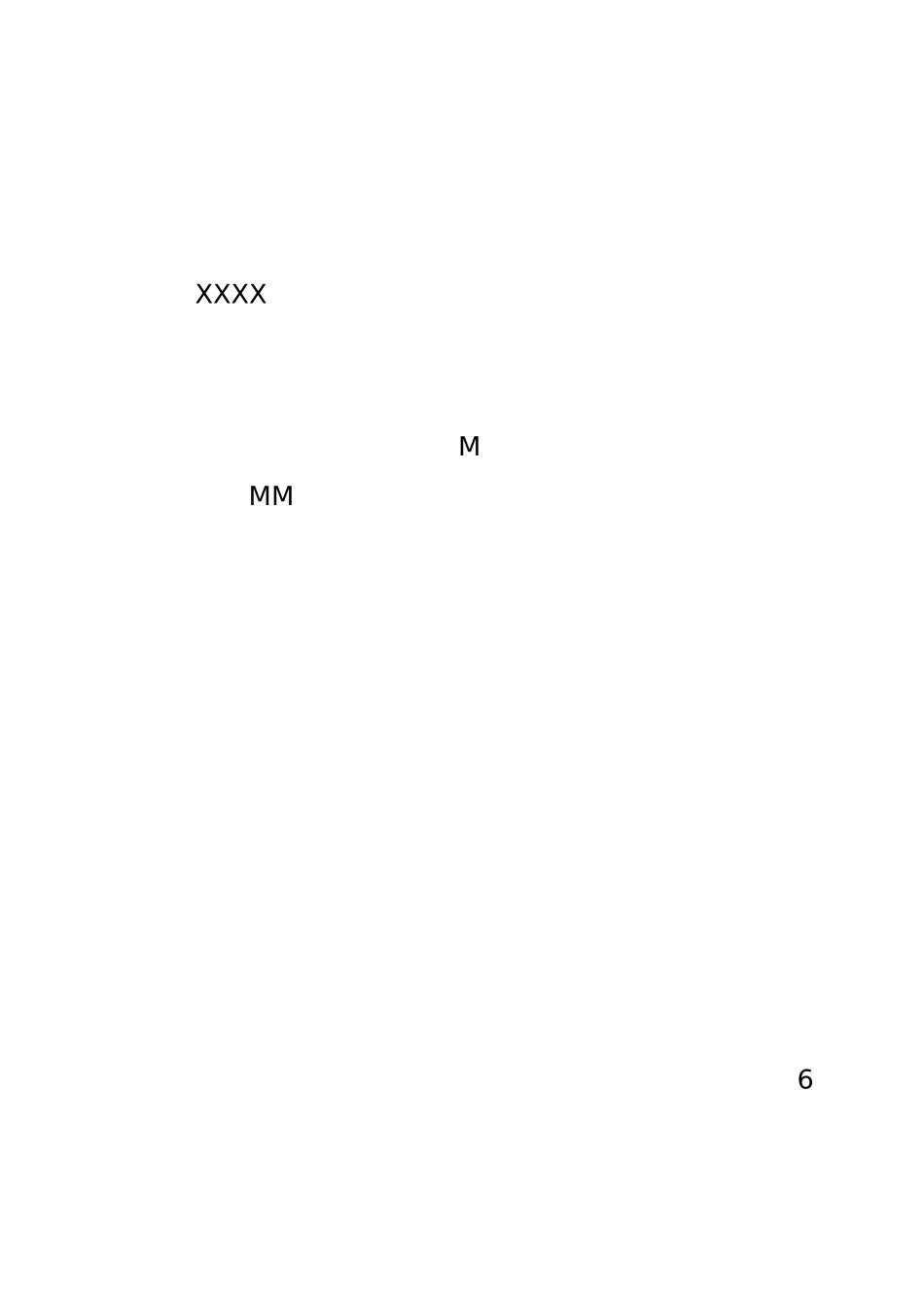 保险公司答谢宴会主持词_第3页