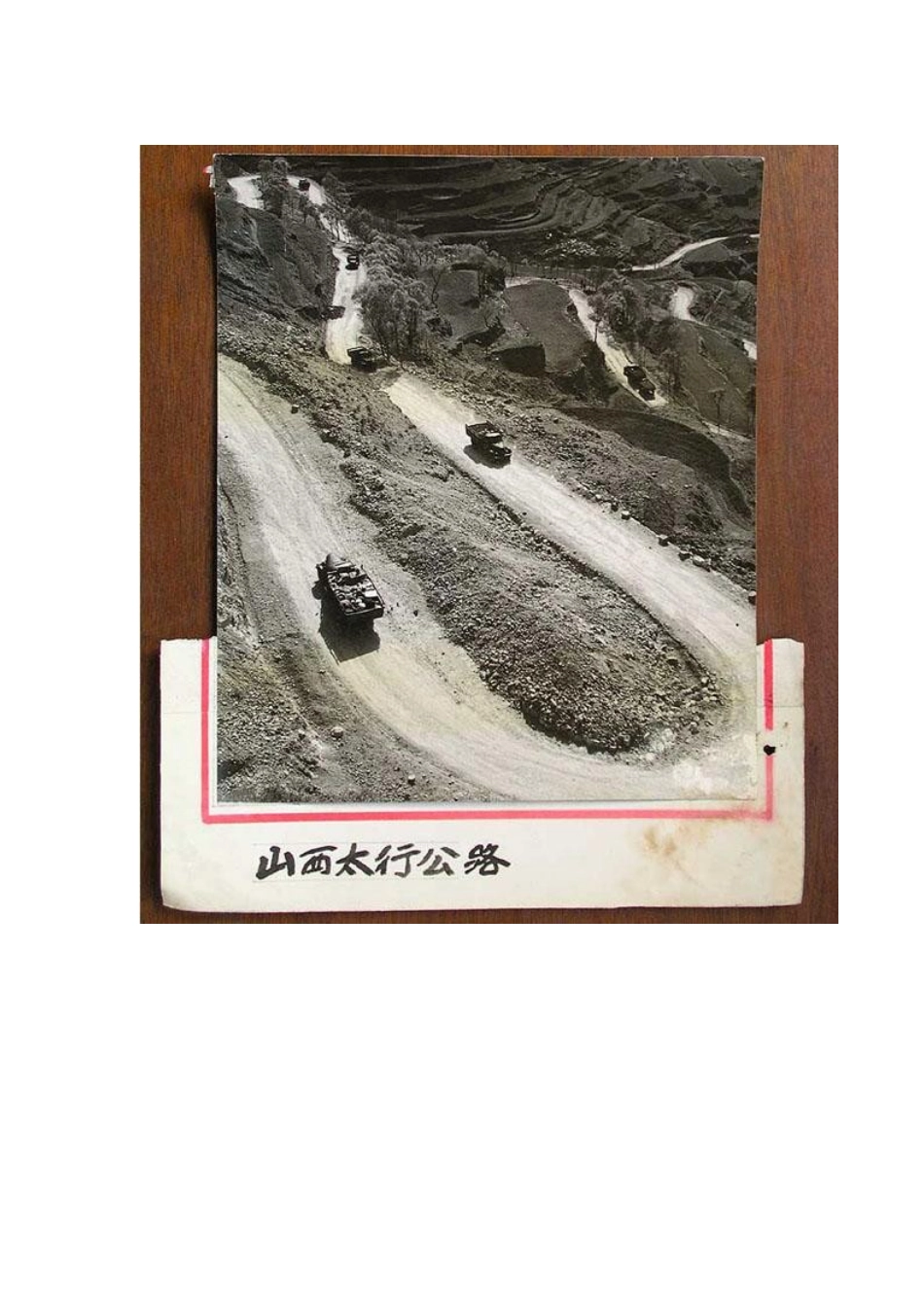 文革前的图片[成套]_第3页