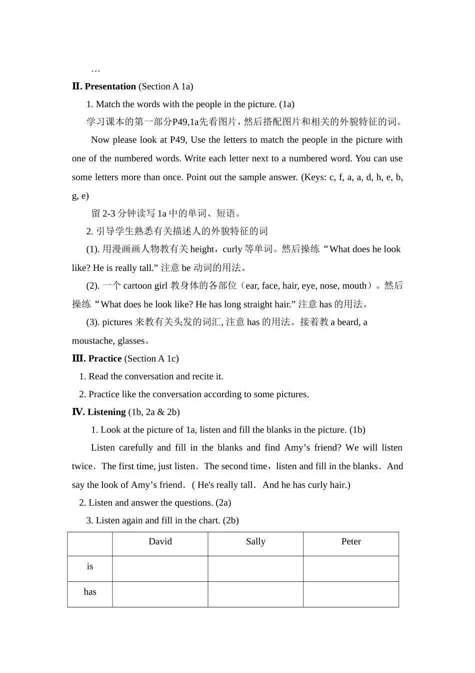 七年级下Unit9教案_第2页
