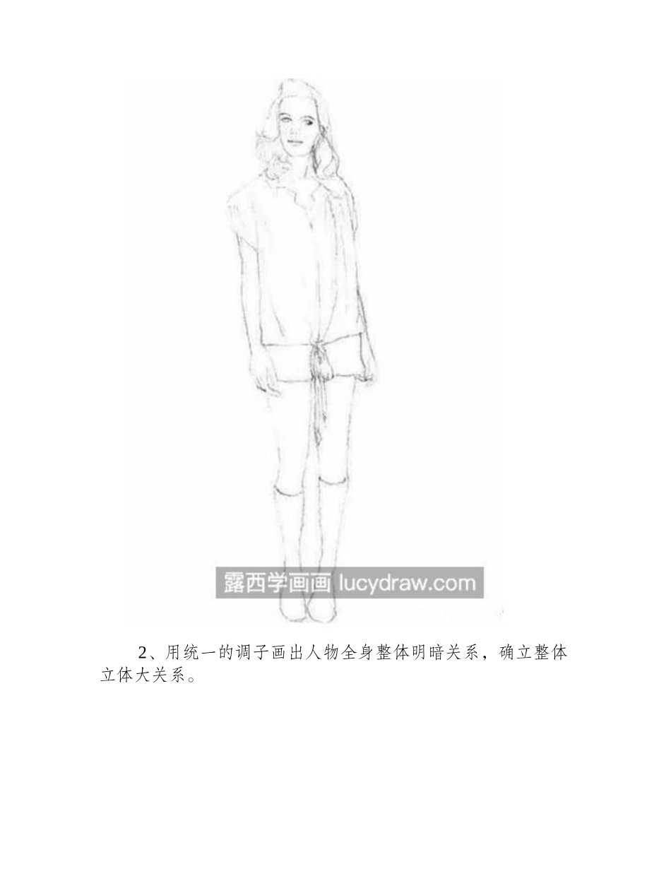 美女模特怎么画_具体有哪些绘画步骤_素描教程_第2页