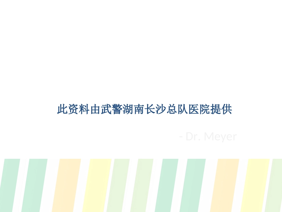 衡阳那家医院治疗中耳炎好_第1页