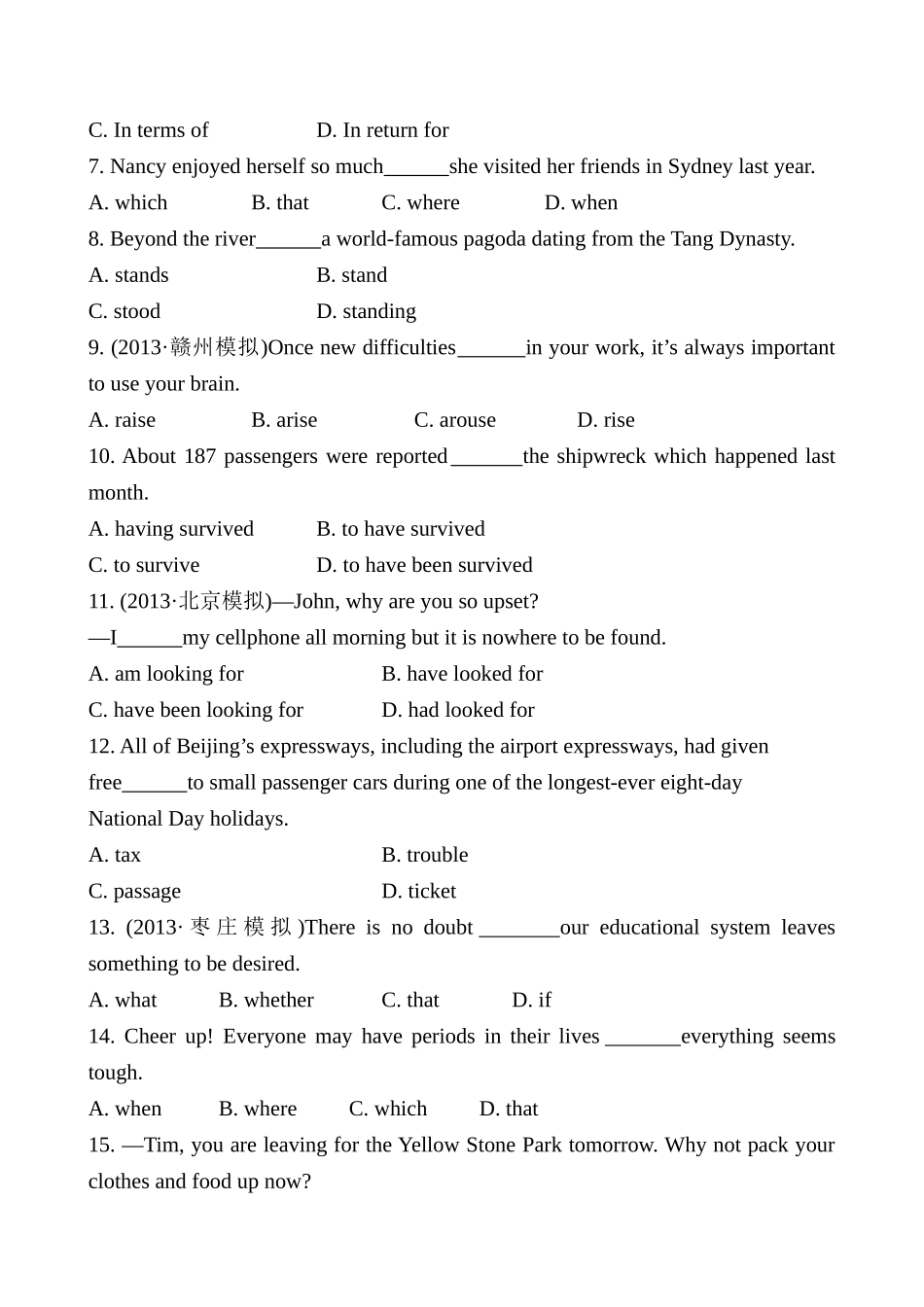 2015届高考英语一轮复习单元测试综合模拟检测(一)_第2页