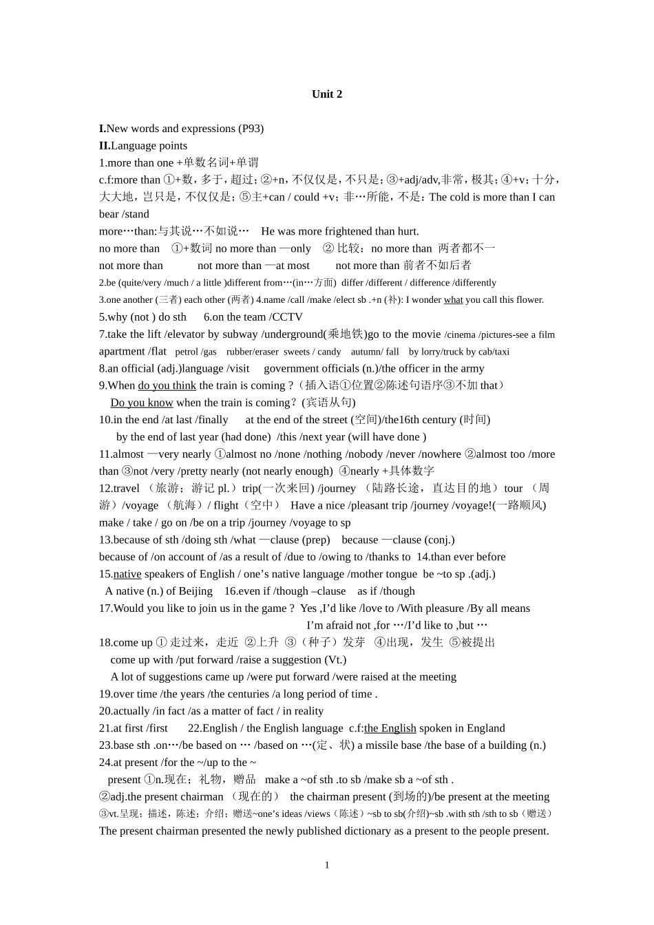 人教版高一英语必修3讲义Unit_2_第1页