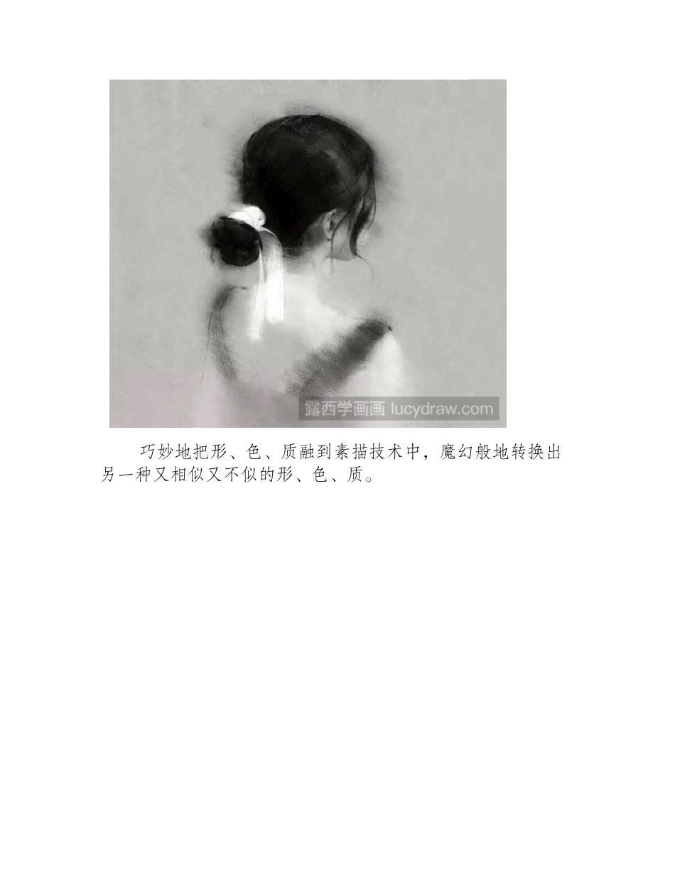 柯一正人物肖像作品欣赏，少女素描图片集素描作品1_第2页