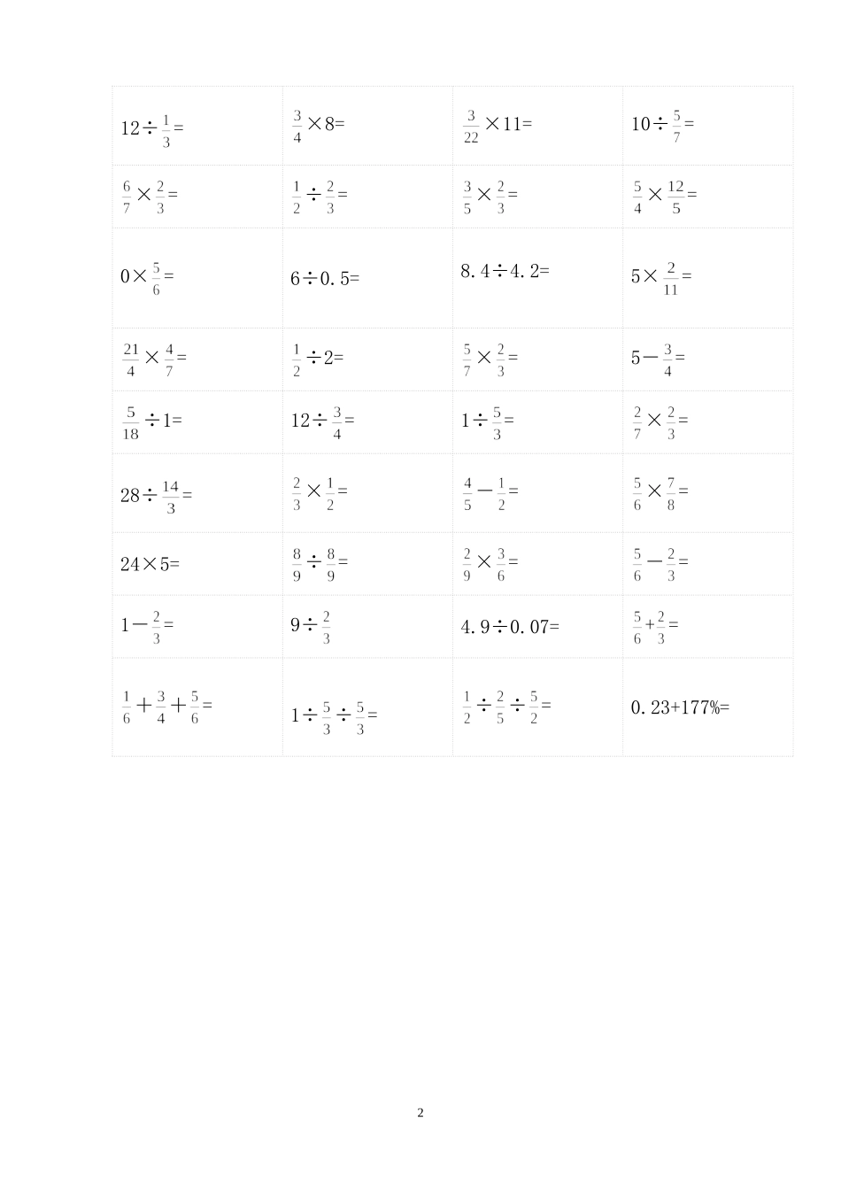小学六年级数学口算题2_第2页