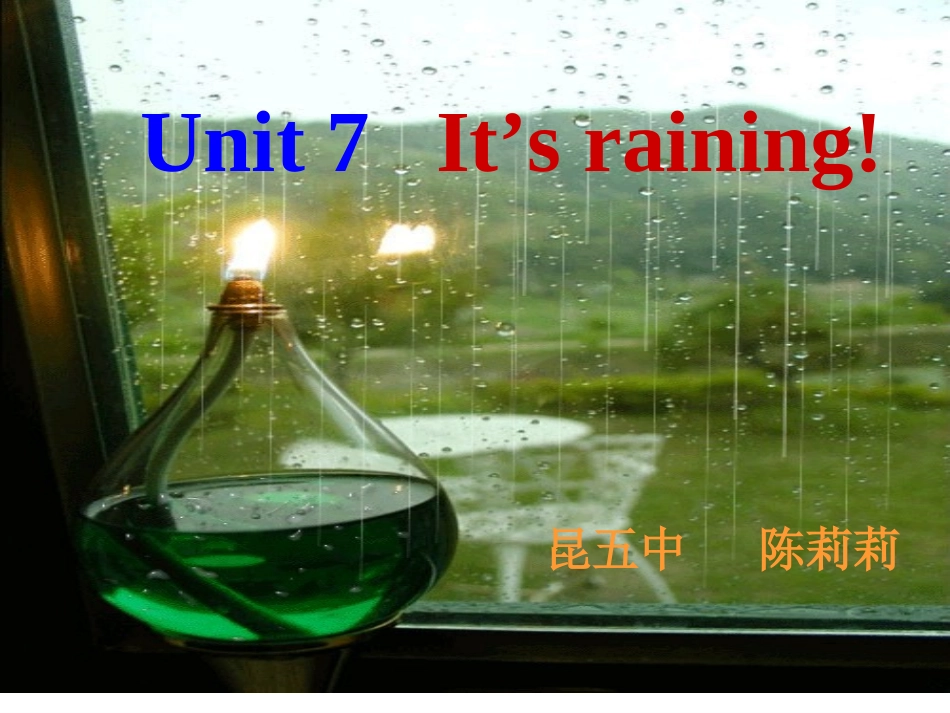 复习天气微课_第1页