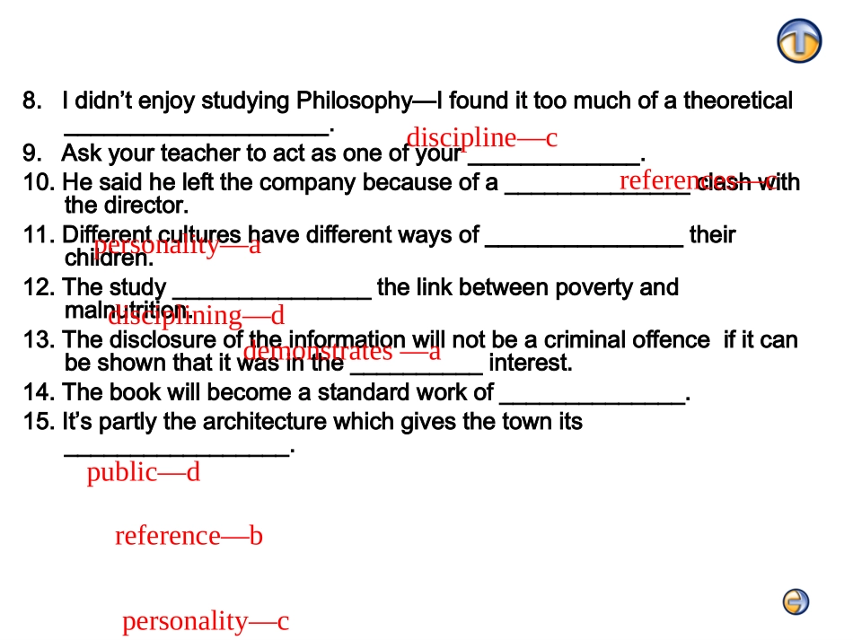 课内练习答案精简_第3页