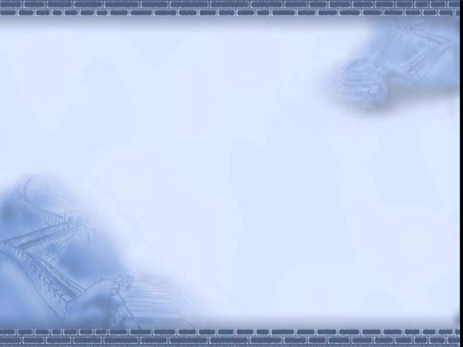 网上下的“安全教学”_第2页