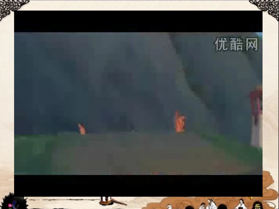 木兰从军（第二课时）_第3页