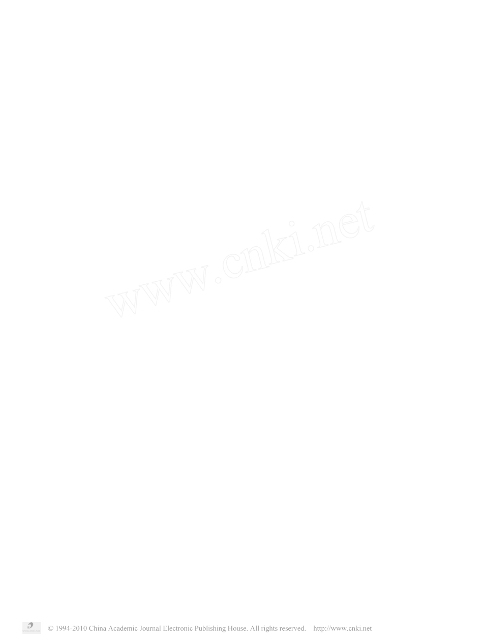 间接烷基化技术进展_第3页