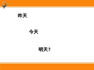 努力成为学生心目中喜欢的老师(