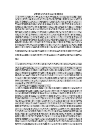 大班单双数的认识