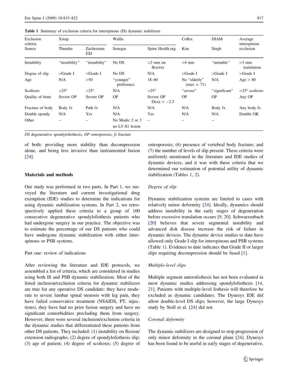 脊柱侧弯的非融合治疗_第3页