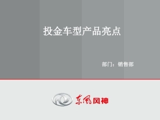 空手到智能钥匙