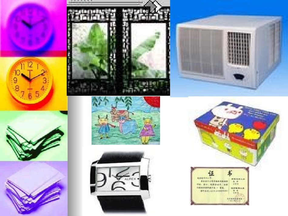 北师大八年级上44矩形--_第3页