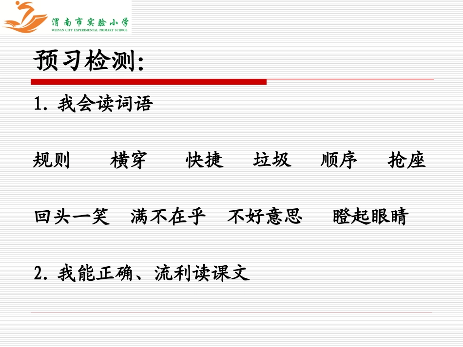 谁说没有规则李娜_第2页