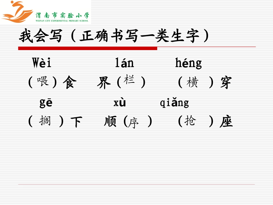 谁说没有规则李娜_第3页