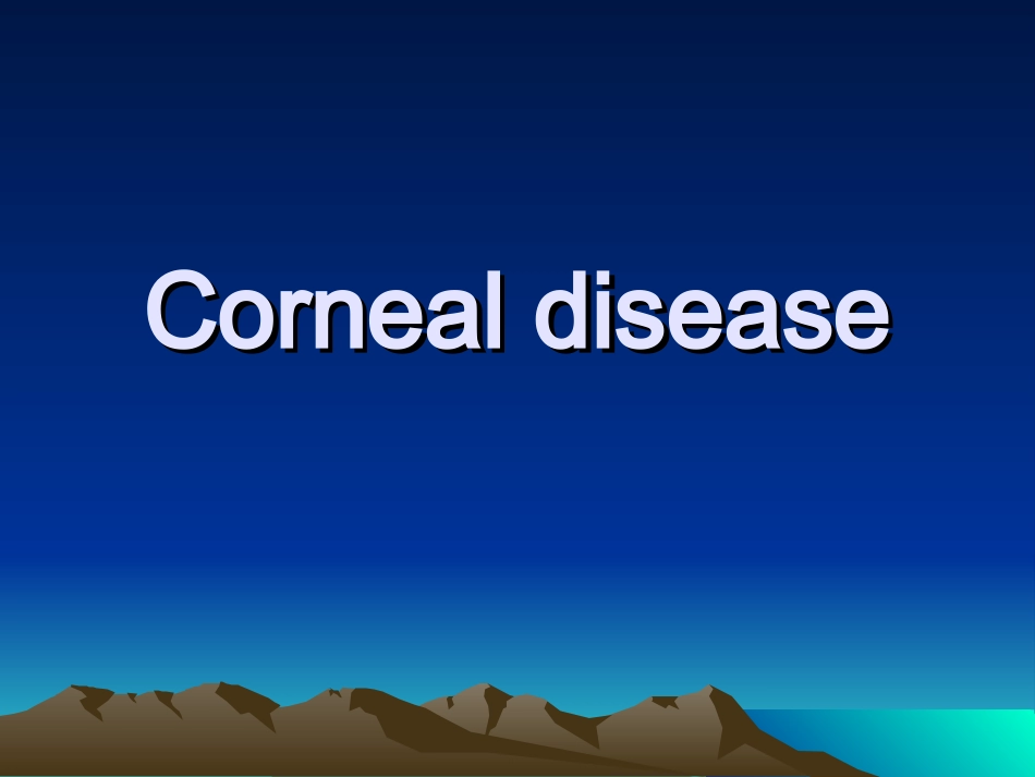 角膜疾病英文课件_第1页