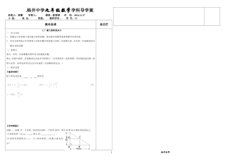 最大面积是多少