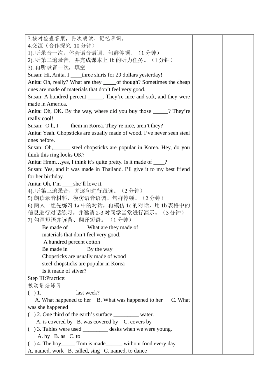 九年级英语unit5教案_第2页