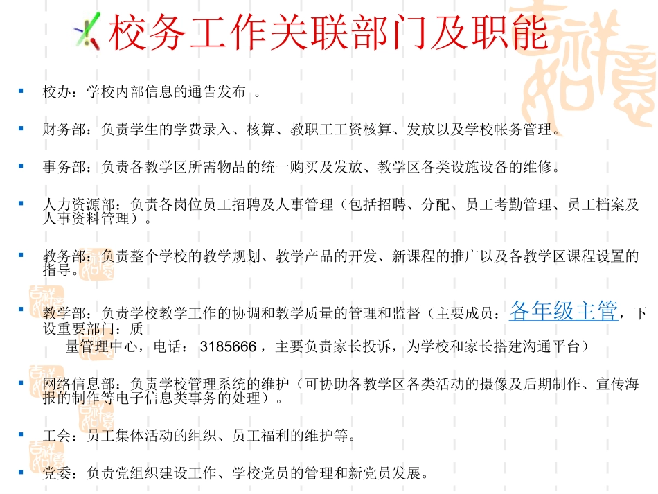 工作流程(精简篇)_第3页