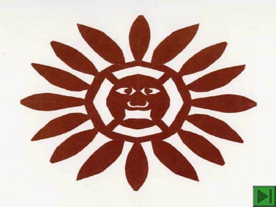 丑小鸭自制课件_第1页