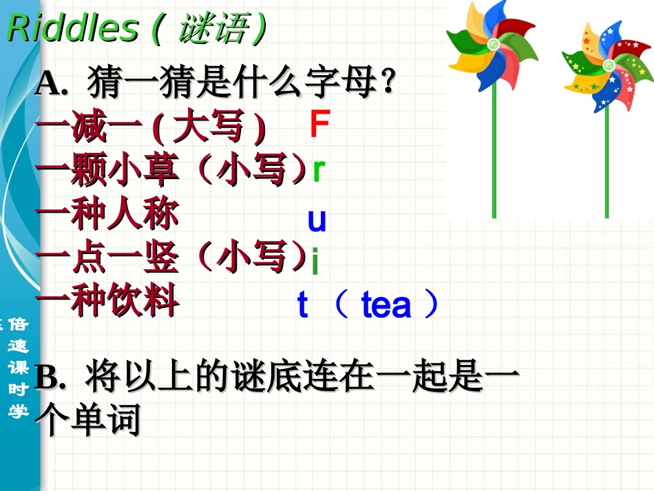 初中二年级英语上册第八单元第一课时课件_第2页