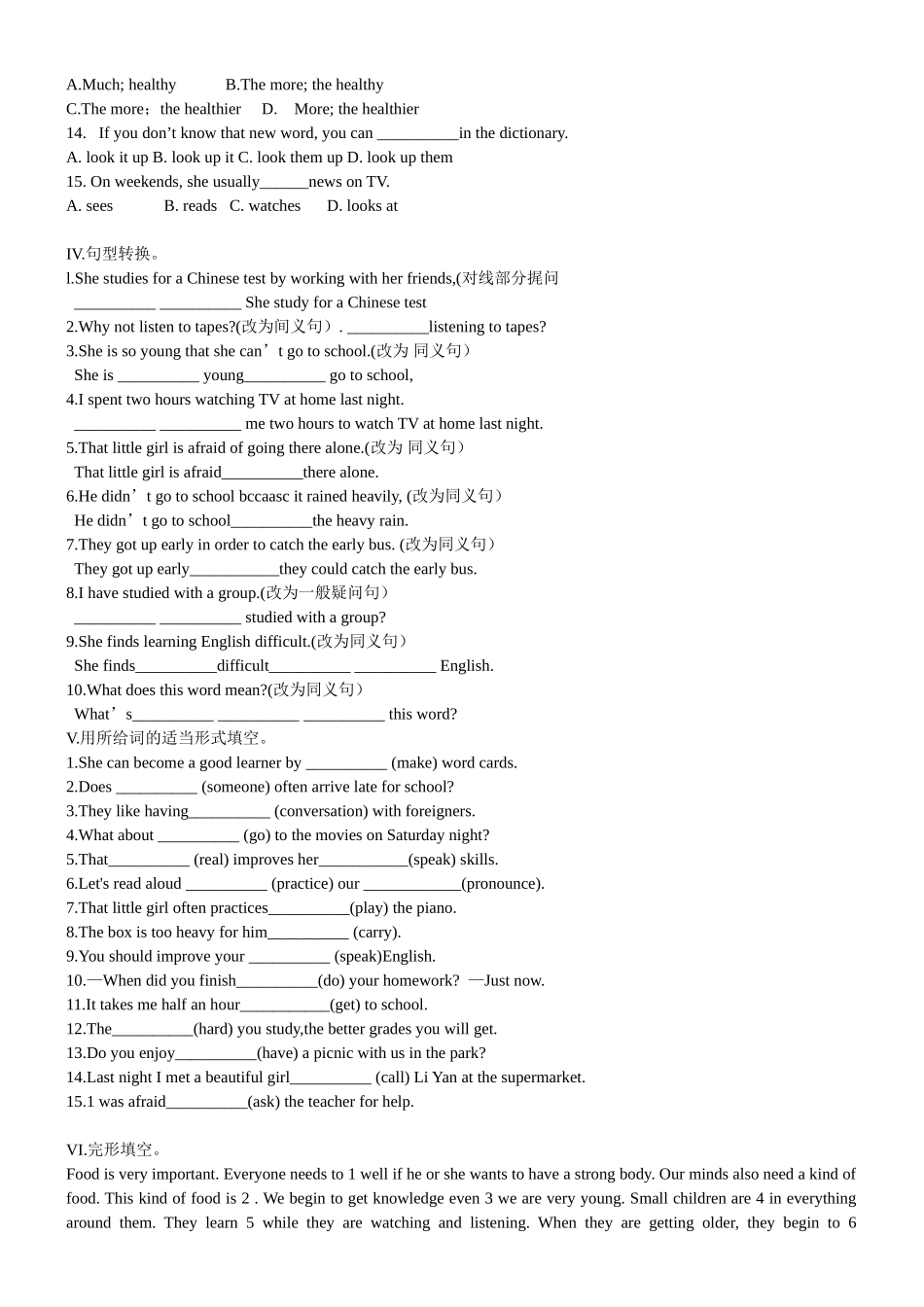 2014年版人教版新目标英语九年级Unit1单元练习_第2页