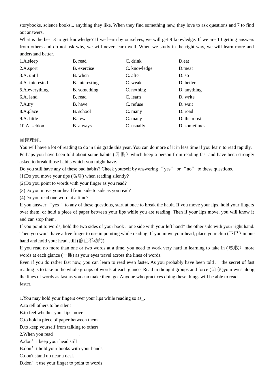 2014年版人教版新目标英语九年级Unit1单元练习_第3页