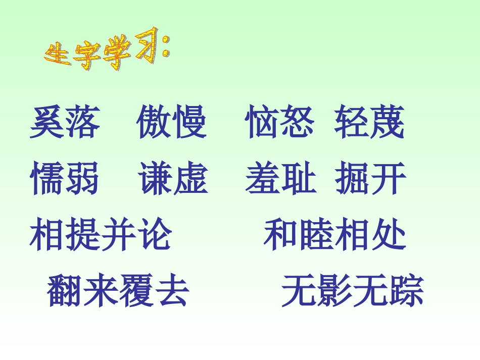 陶罐和铁罐 (4)_第3页