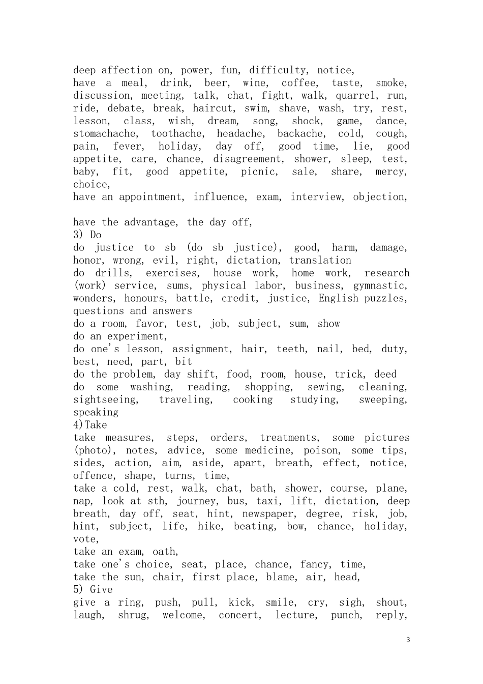 记忆英语单词方法20种_第3页