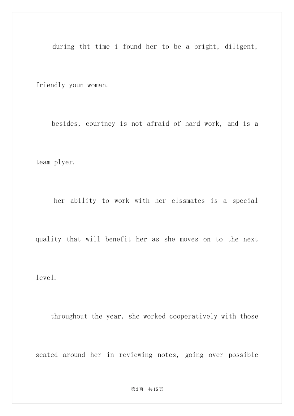 2024信英语翻译_第3页