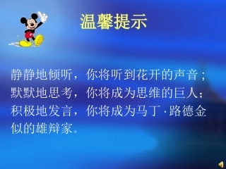 平移和旋转111