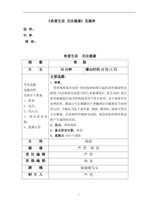 健康养身-抑郁障碍