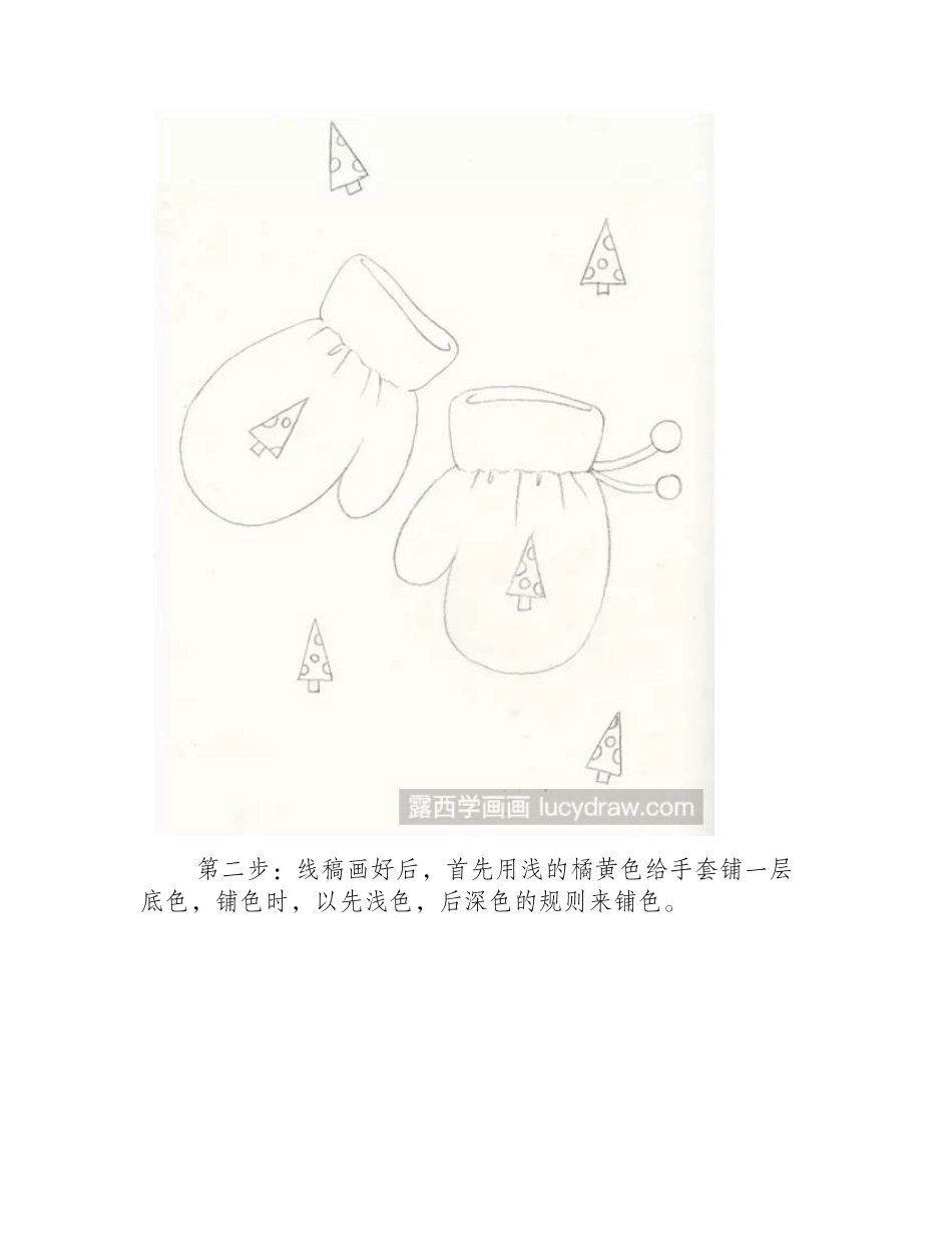 毛手套怎么画_彩铅插画小过程分享插画教程_第2页