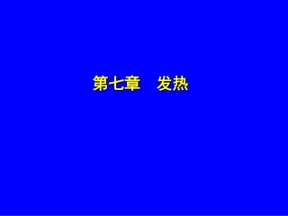 和锐欧哈佛iuhg