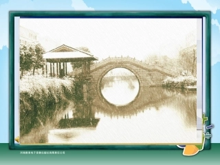 五年级-第五单元-平行四边形的面积修改